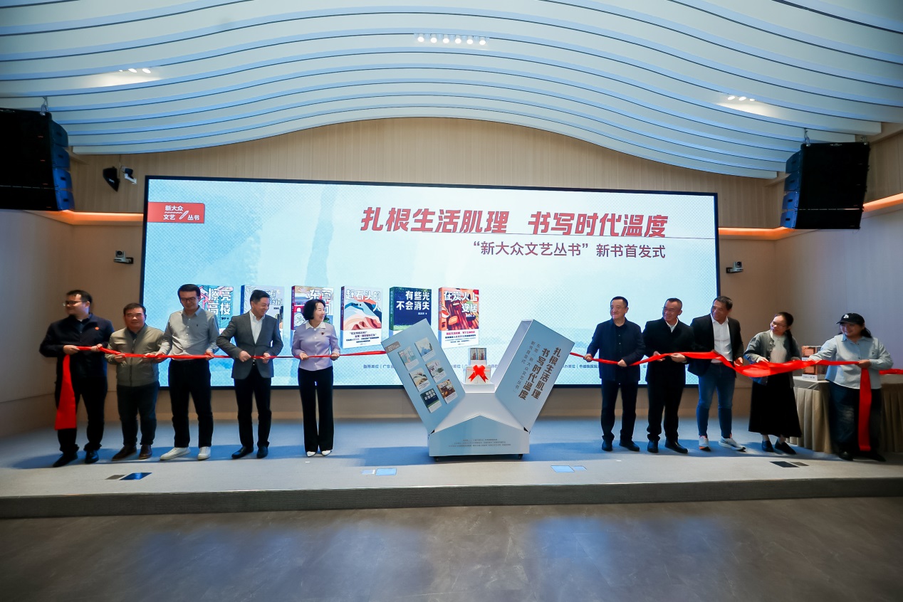 C:\Users\wz-czy\AppData\Local\Temp\360zip$Pic\360$1\“新大眾文藝”叢書新書首發(fā)儀式.jpg