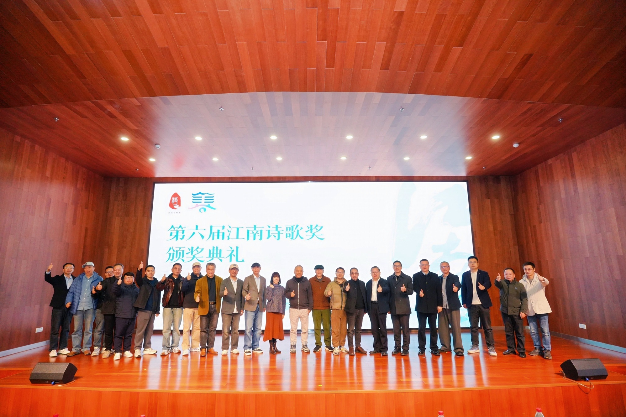 浙江省作家協(xié)會(huì)黨組成員 姜思鑠