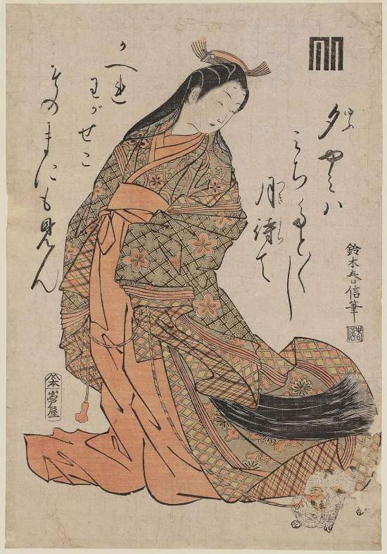 鈴木春信「女三の宮」，1760–62 ACCESSION NUMBER: 21.4983