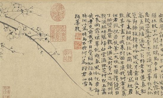 元 王冕、吳鎮(zhèn)《梅竹雙清》卷（局部） 臺北故宮博物院藏