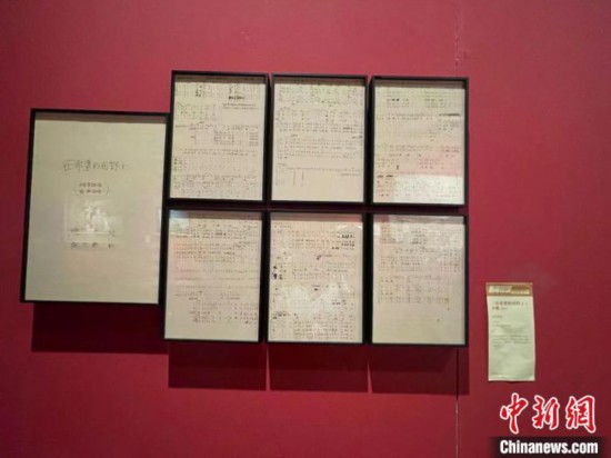 施光南《在希望的田野上》手稿。　童笑雨 攝