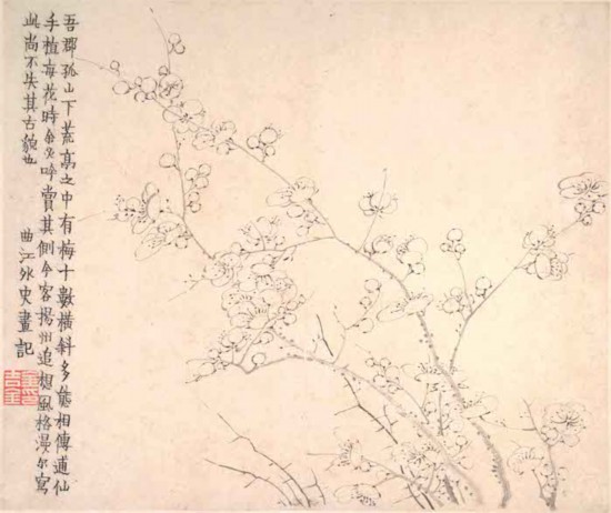 清  金農(nóng)《梅花冊頁》選一