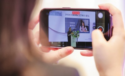 在2024上海國(guó)際文學(xué)周主論壇的會(huì)場(chǎng)，一位觀眾在用手機(jī)錄制日本推理小說(shuō)家湊佳苗的發(fā)言。上海國(guó)際文學(xué)周供圖