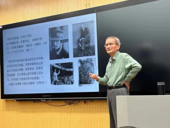 洪子誠(chéng)教授在課堂上講詩(shī)人馬雅可夫斯