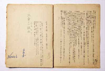  首次公開展出的李箱筆記原件。國立韓國文學(xué)館圖片