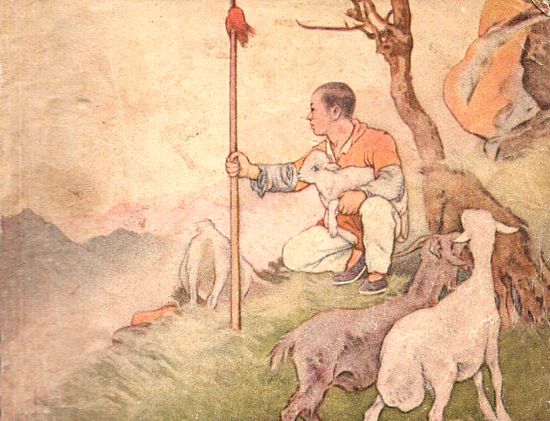 《雞毛信》插圖 劉繼卣 繪